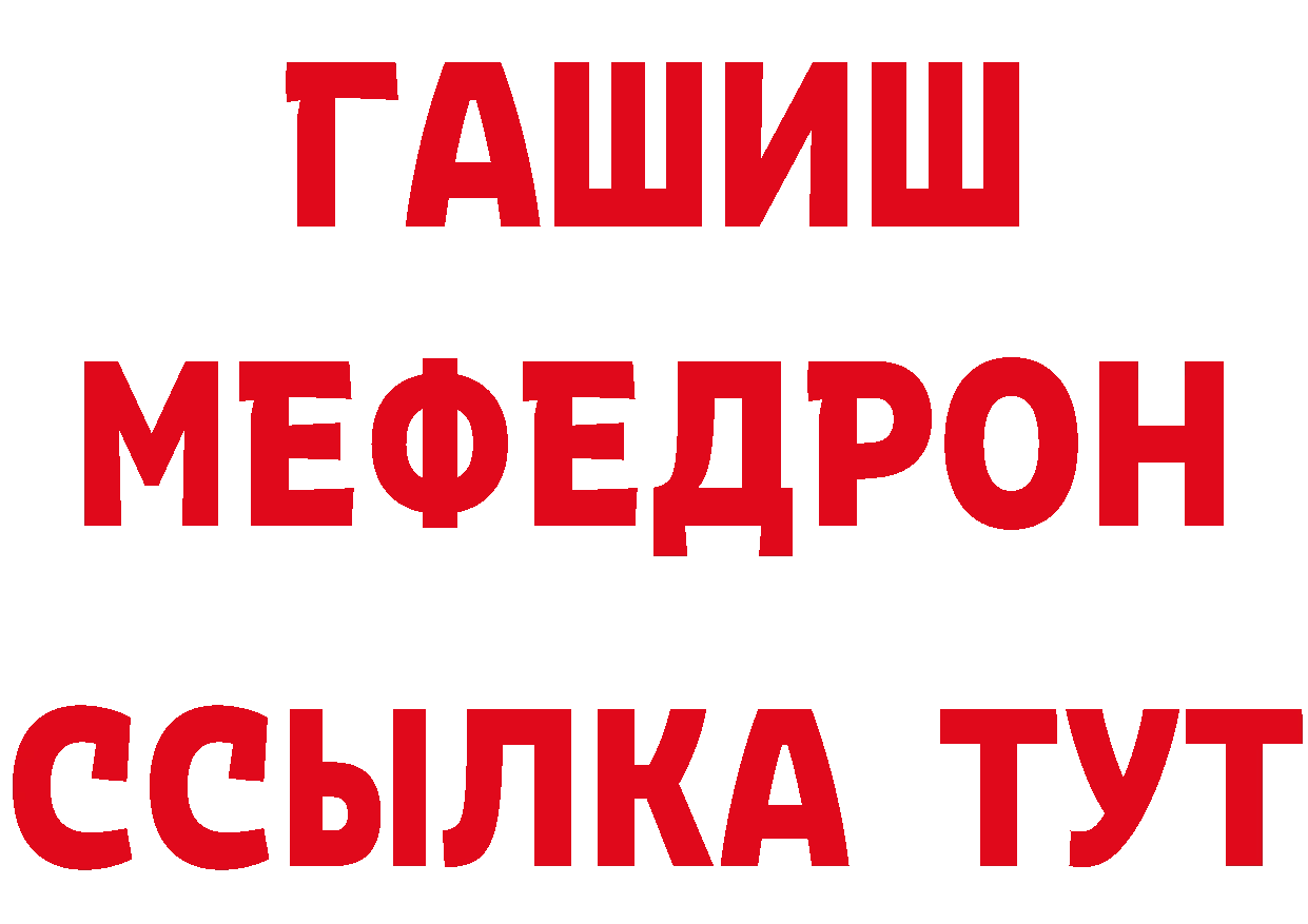 Героин гречка как зайти нарко площадка blacksprut Беломорск